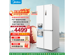 美的M60冰箱437L到手4449