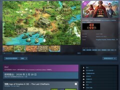 帝国时代2：决定版推新DLC最后的酋长，解锁南美三大文明征战史诗