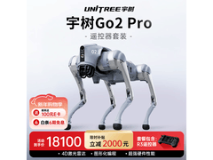 Unitree宇树Go2-PRO机器狗直降100