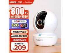 乐橙TA3R - pro监控摄像头到手仅184元