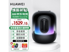 华为Sound X4音箱1325元