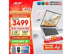 宏碁非凡Go Pro轻薄本直降300元！