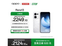 OPPO Reno13 5G心动白2028元起