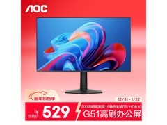 AOC 24G51F电竞显示器，到手价仅469元