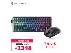 努比亚红魔电竞键鼠套装钜惠