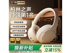 迈凯亚金榜降噪蓝牙耳机