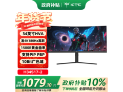 KTC 34英寸准4K曲面电竞屏