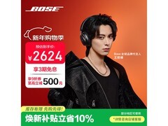 BOSE II头戴蓝牙耳机经典黑款促销低至2609元