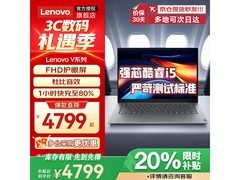 联想ThinkPad T14P AI PC 到手低至3889元