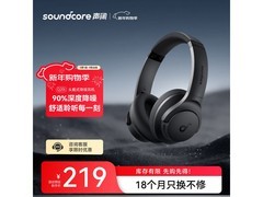 声阔Life Q20i耳机热卖，到手仅98.55元