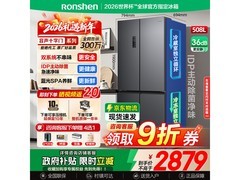 容声508IDP冰箱多地京东优惠低至2466元