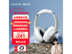 弱水时砂寒武纪耳机旗舰版京东促销