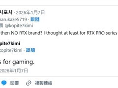 NVIDIA RTX 60系列曝光：Rubin架构+GR20x核心，2027年发布