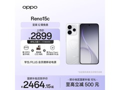OPPO Reno15 5G新机钜惠