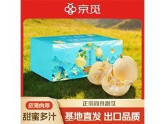 京觅陕西头茬阎良甜瓜，满16减5，券后19.9元！