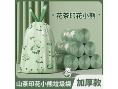 地方特色山茶花垃圾袋30只，原价3.01元券后1.01元