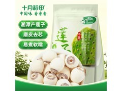 十月稻田湘潭去芯磨皮白莲子，满折券后28.9元！