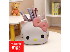 超萌Kitty猫DIY收纳筒，原价5.9元券后1.9元速抢