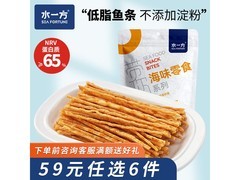 水一方现烤烤鱼片，满90减56，到手仅15元！