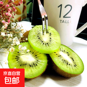 陕西徐香奇异果4枚装，原价5.99元，券后仅3.99元！