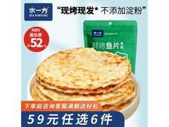 水一方现烤烤鱼片，满90减56，到手仅15元！