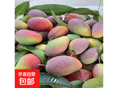 海南薄皮贵妃芒果2斤装，原价高现仅5.99元！