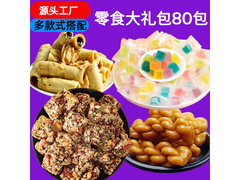 超值糖果零食礼包！拍2单发170包，满3减2仅3.1元