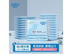 可心柔V9抽纸40抽24包，满100减51，仅51.8元！