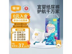 宜婴新梦想家XL码拉拉裤，满200减25，到手41元！
