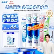 冷酸灵5支500克牙膏套装促销，到手39.9元还享满折！