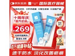 美国芭克 15g 祛疤膏，满减优惠，券后 304 元！