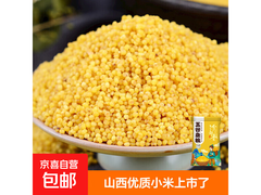 京喜自营山西黄小米，250g券后3元速来抢！