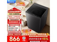 小天鹅TB8V28DT波轮洗衣机低至688元