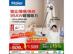 海尔HZ - G16S Pro白色吸尘器热卖低至385.78