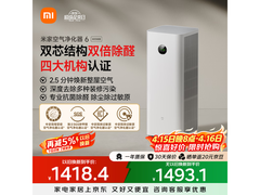 米家AC - M34 - SC除醛空气净化器优惠来袭