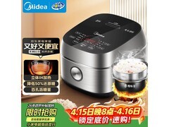 美的MB - 40LS60电饭煲，京东优惠来袭！