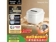 Panasonic电饭煲京东特惠，低至714元