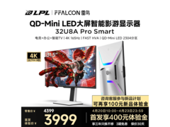 雷鸟31.5英寸U8A Pro显示器首发3999元