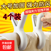 大号4个装塑料晾衣夹，原价8.9元券后2.9元！