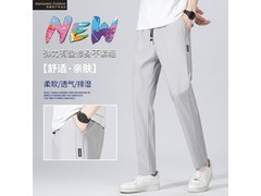真维斯男士冰丝休闲裤99减70仅29.9