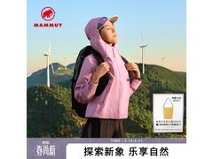 MAMMUT Crag女士冲锋衣京东特惠低至1898元