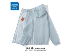 真维斯凉感防晒衣29.9元