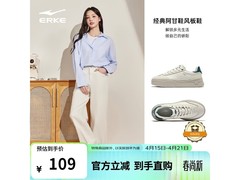 鸿星尔克厚底增高女板鞋59元