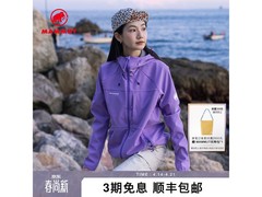 MAMMUT鸢尾紫女士L码软壳外套低至2198元