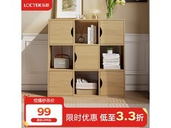 乐歌SG01儿童书架1件3.3折仅98.67元