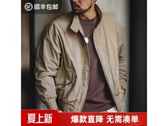 马登G9哈灵顿夹克，低至162元速抢