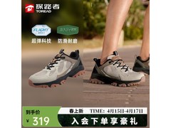 探路者防滑耐磨登山鞋254元