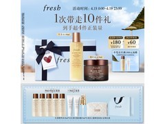 馥蕾诗红茶淡纹塑颜礼盒