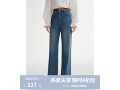 独束大码冬季高腰直筒牛仔裤，低至302元