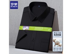 罗蒙免烫男士短袖衬衫59.9元